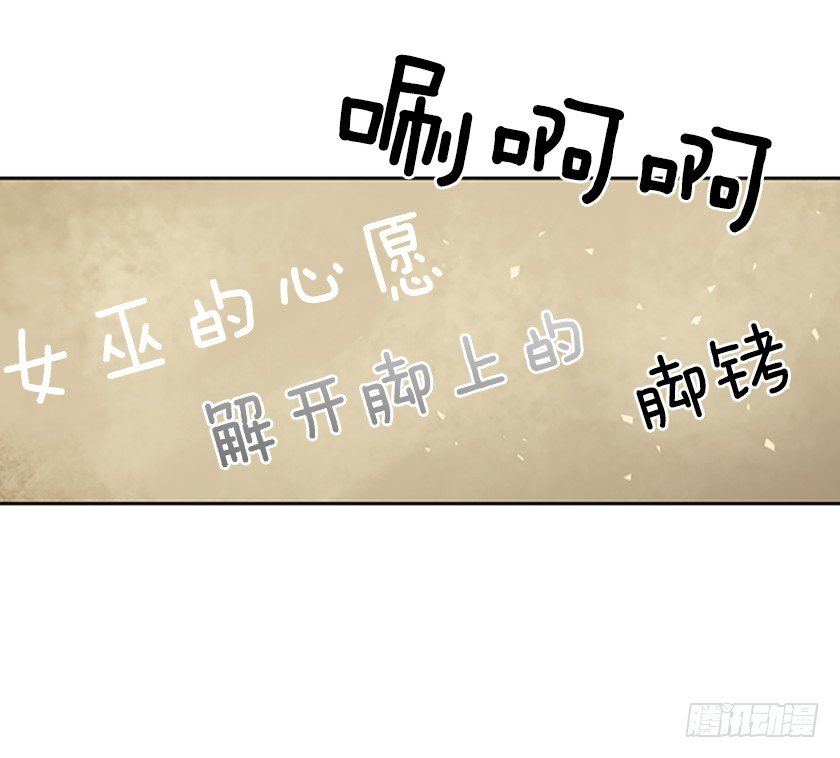 皇子肿么了！-第8话