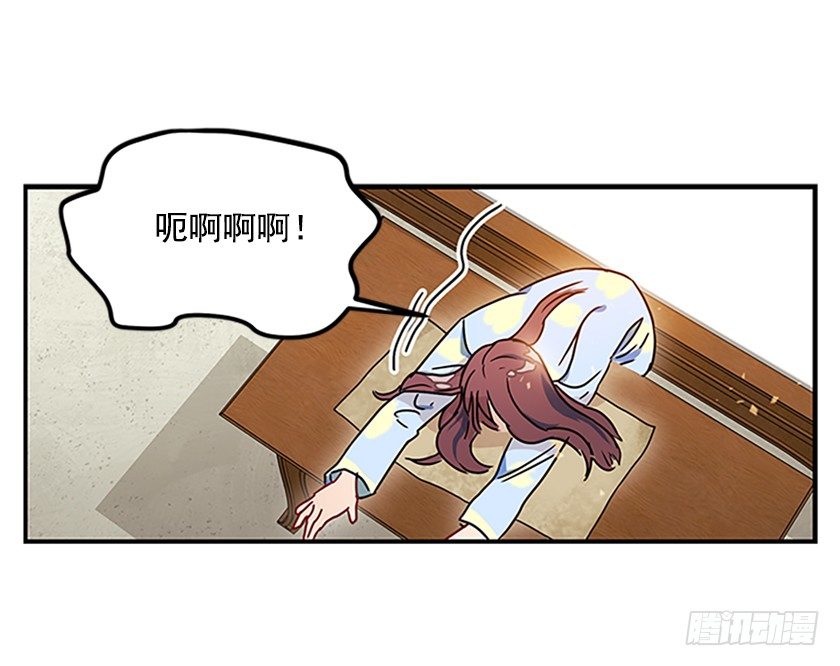 皇子肿么了！-第8话