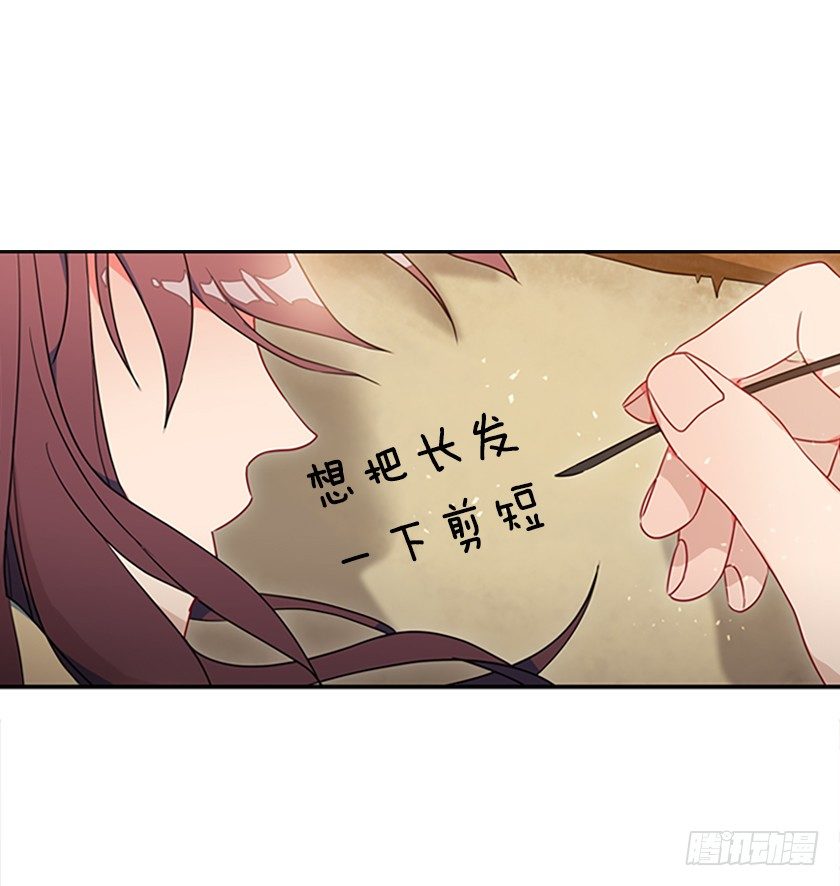 皇子肿么了！-第8话