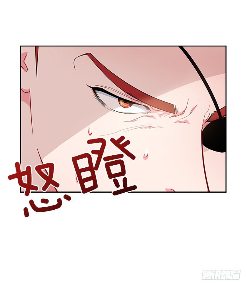 皇子肿么了！-第8话