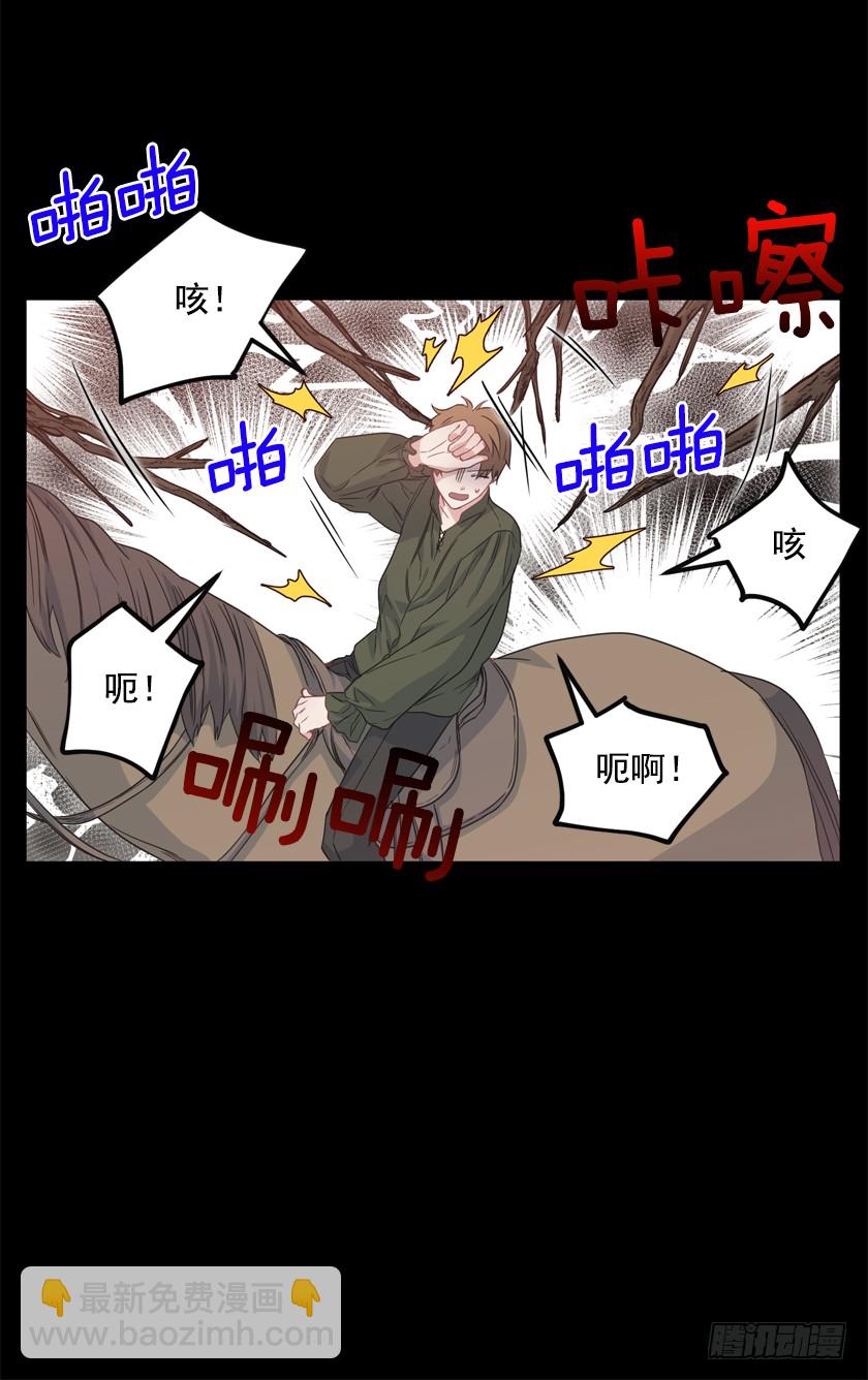 70.你输定了-第72话