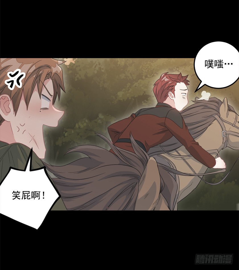 70.你输定了-第72话