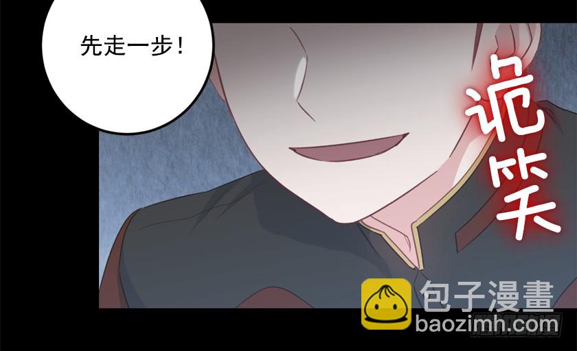 70.你输定了-第72话