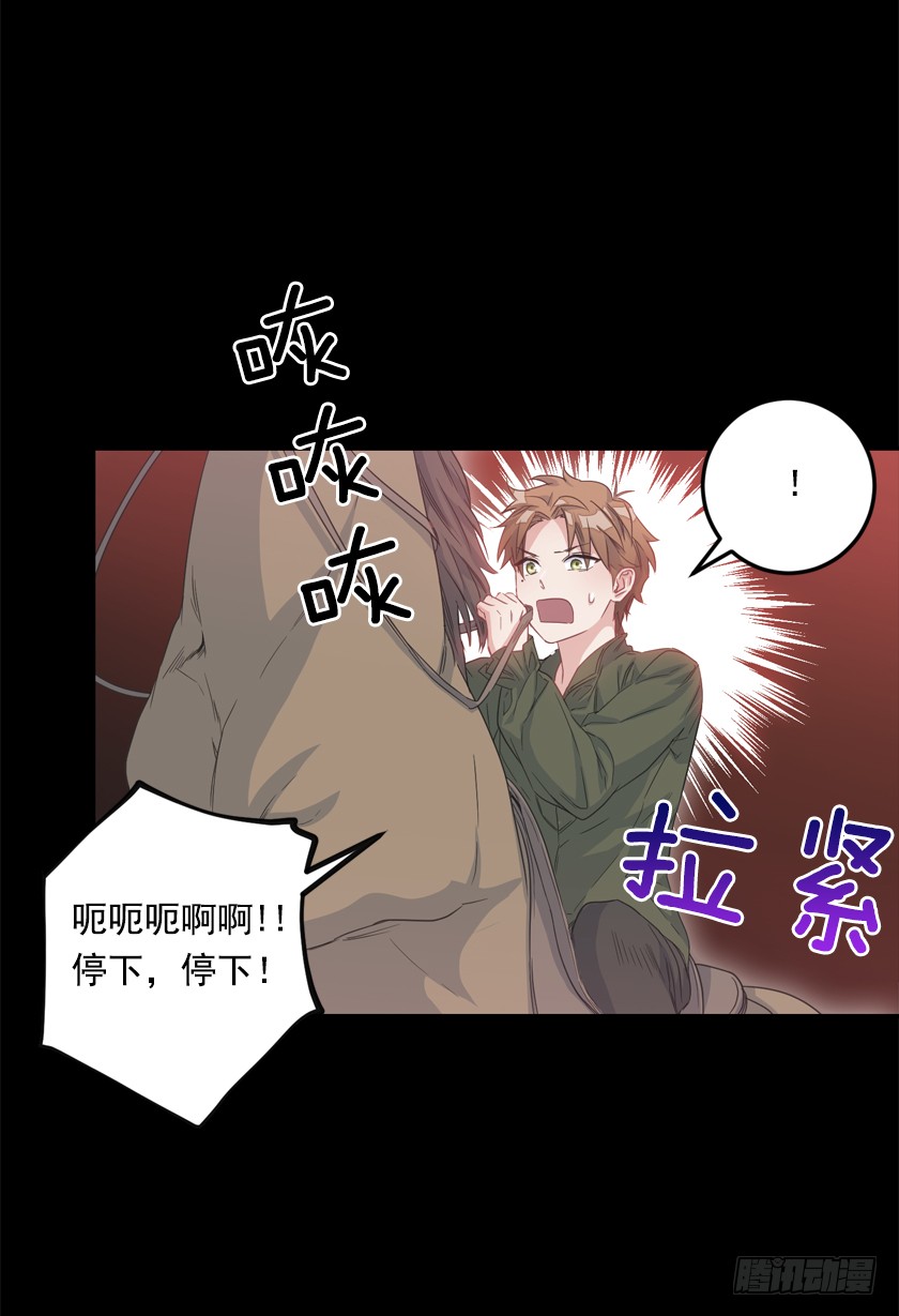 70.你输定了-第72话