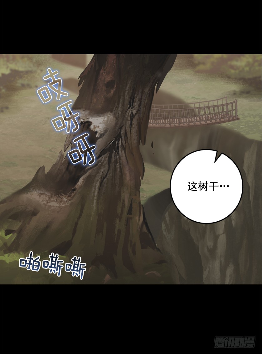 70.你输定了-第72话