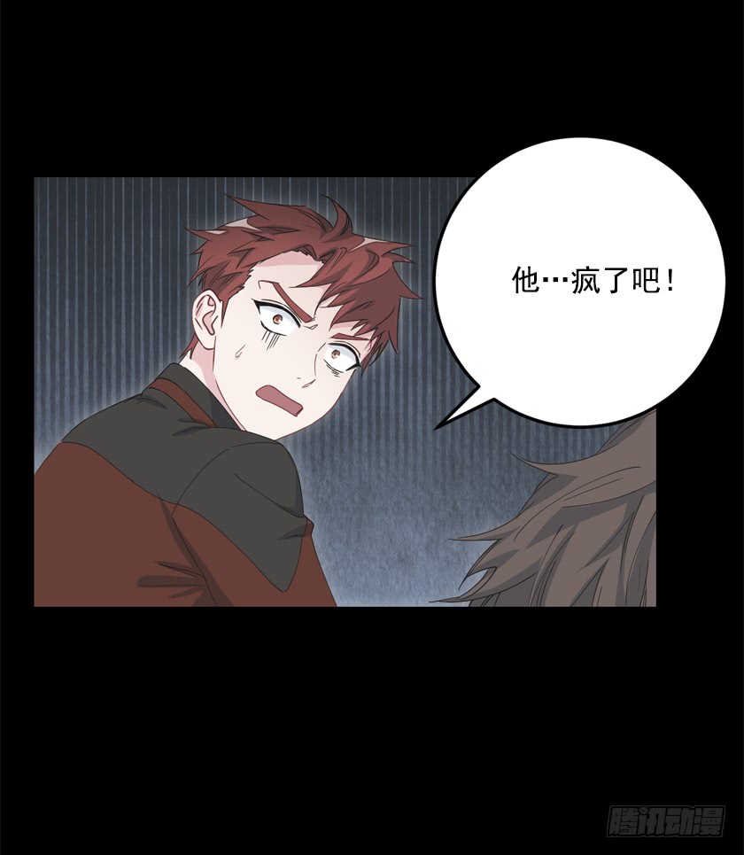 70.你输定了-第72话