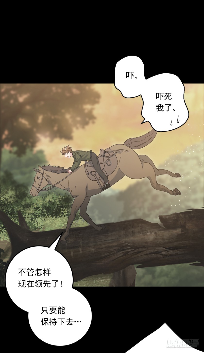 70.你输定了-第72话