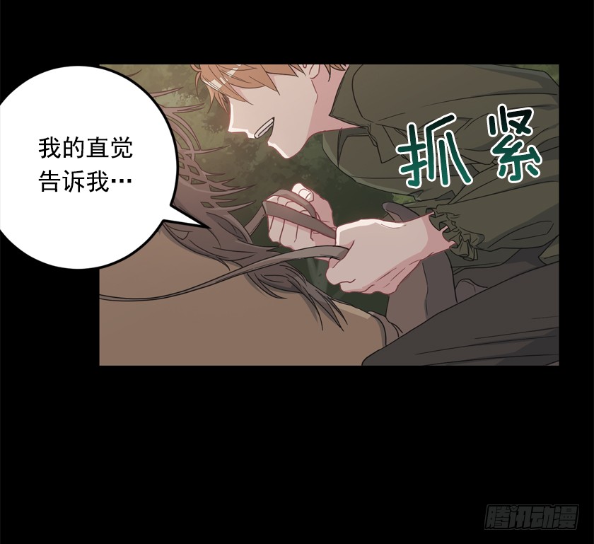 70.你输定了-第72话
