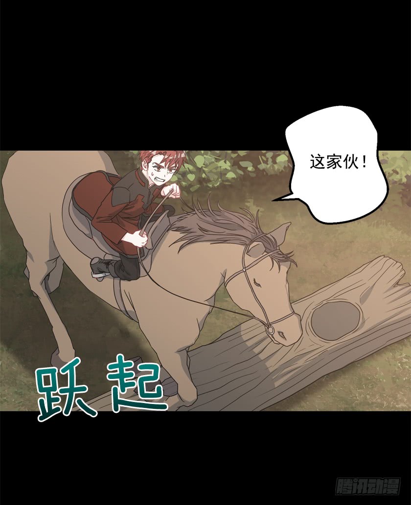 70.你输定了-第72话