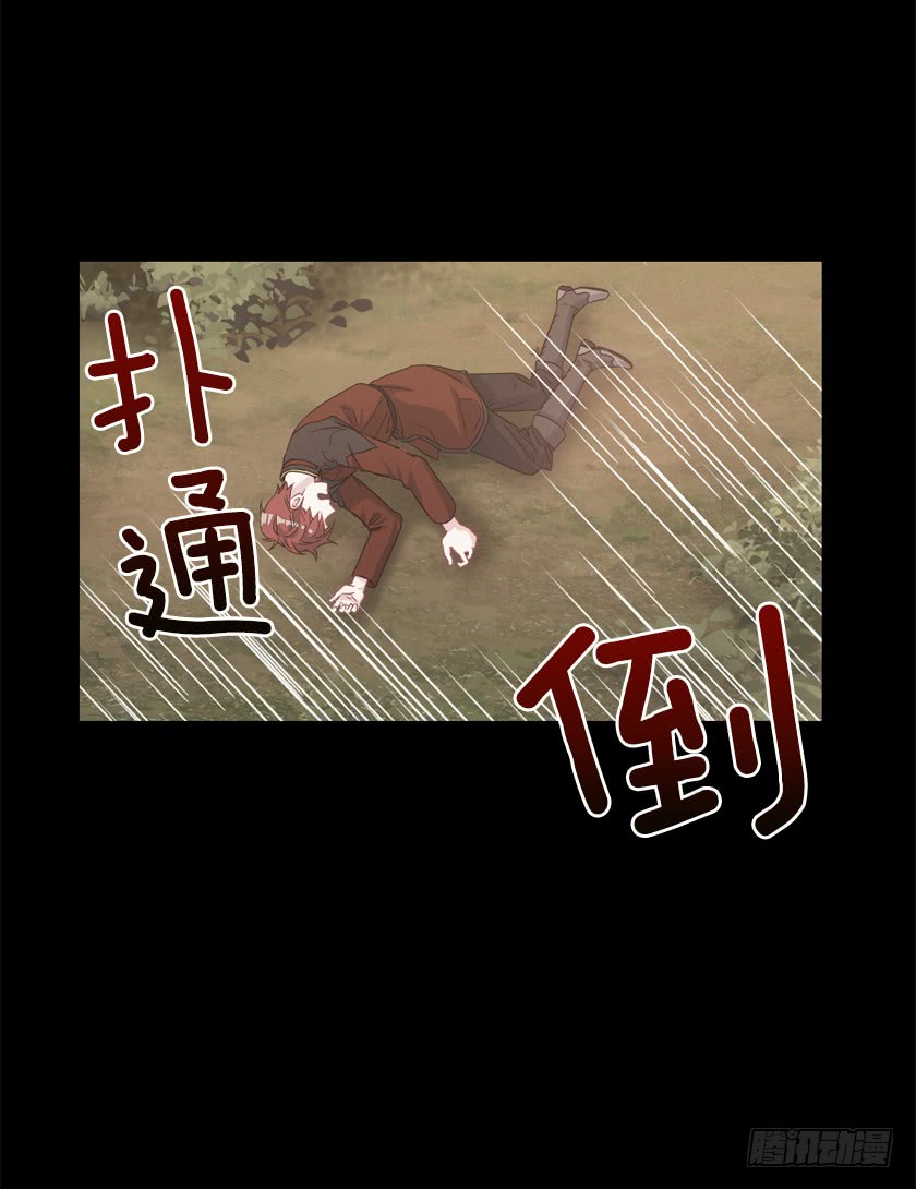 70.你输定了-第72话