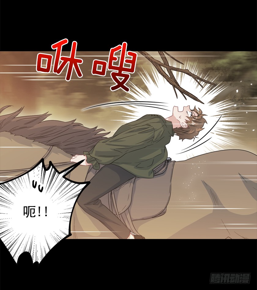 70.你输定了-第72话