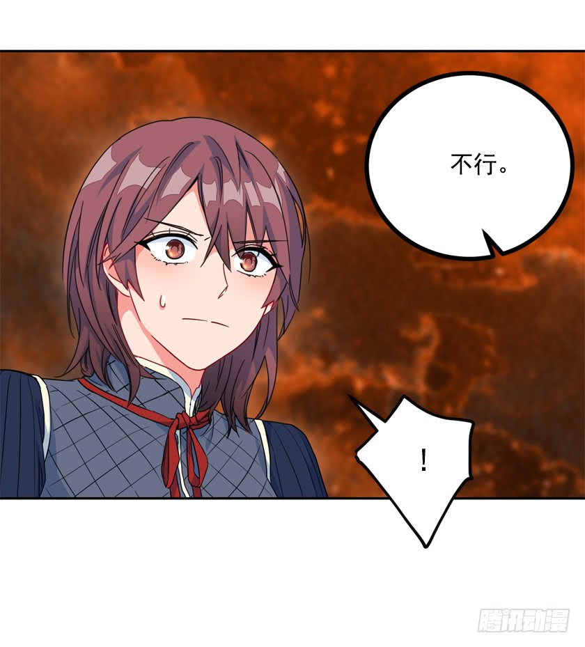 72.我想回到原来的世界-第74话