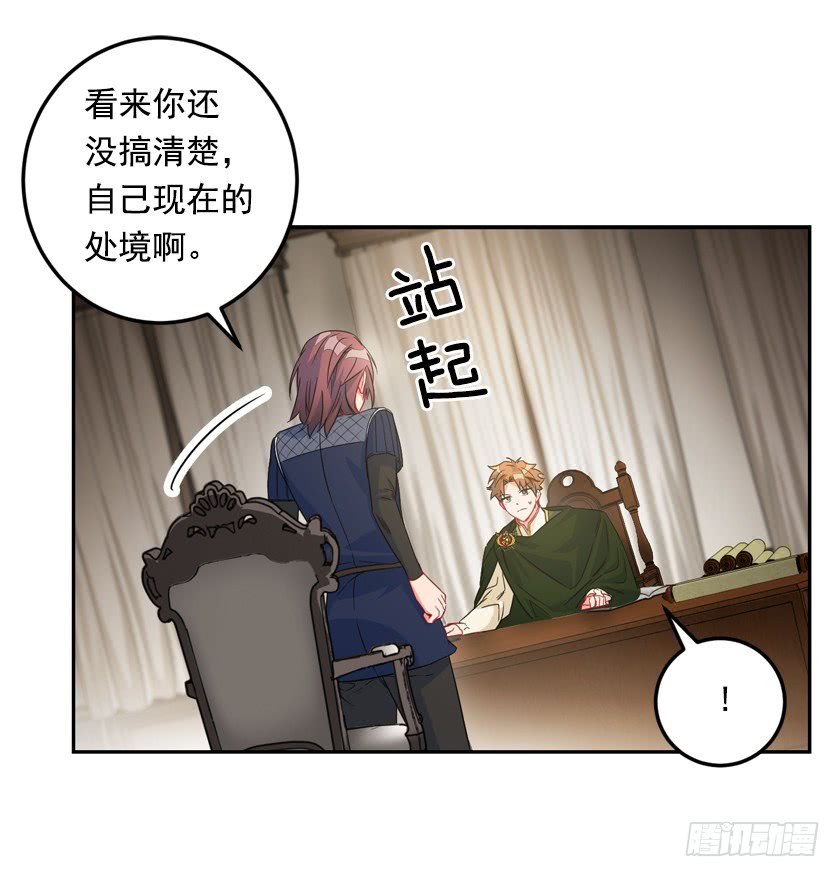72.我想回到原来的世界-第74话