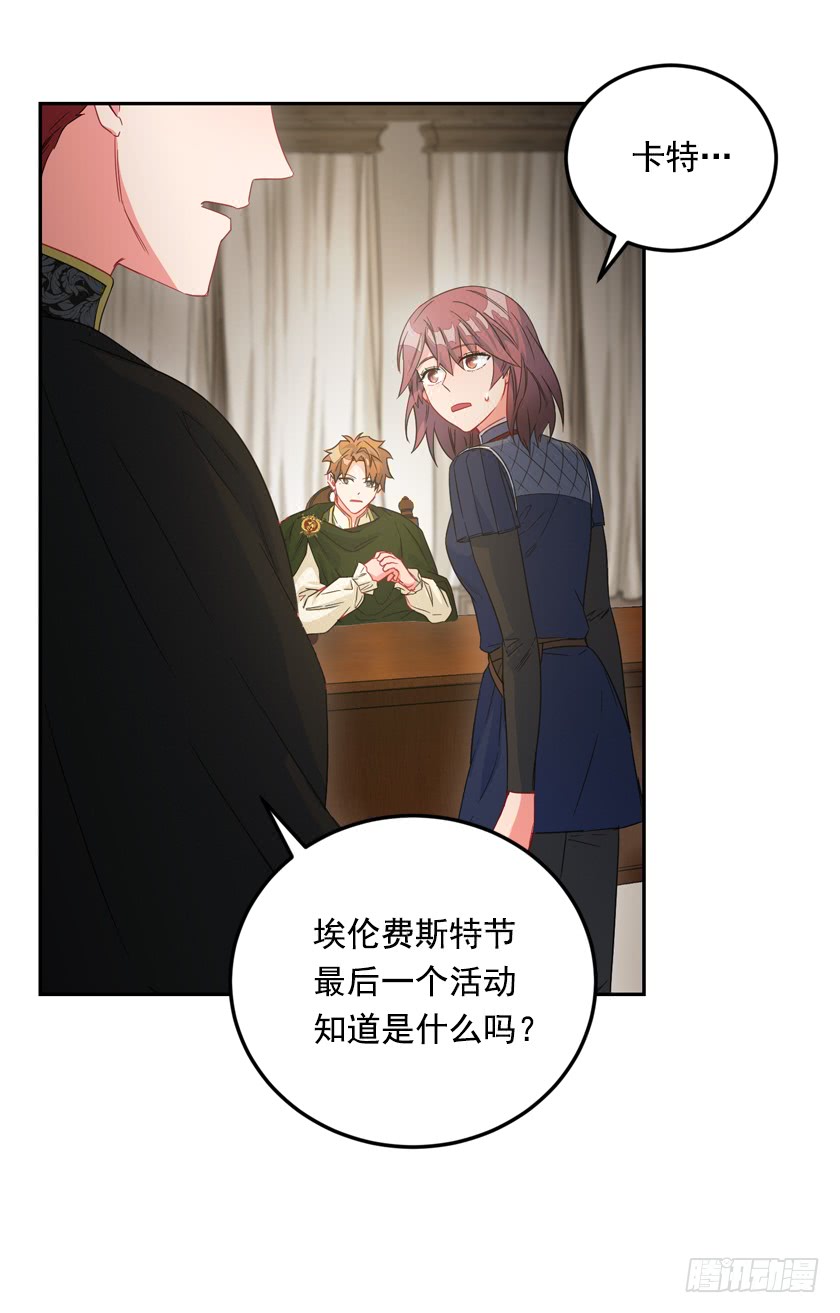 72.我想回到原来的世界-第74话