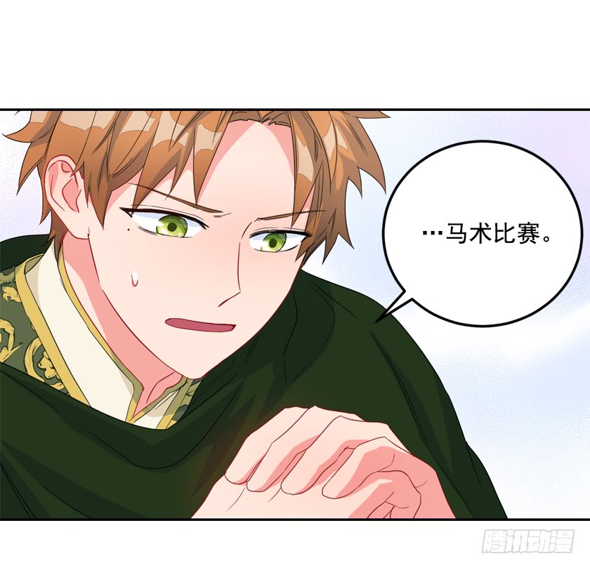 72.我想回到原来的世界-第74话