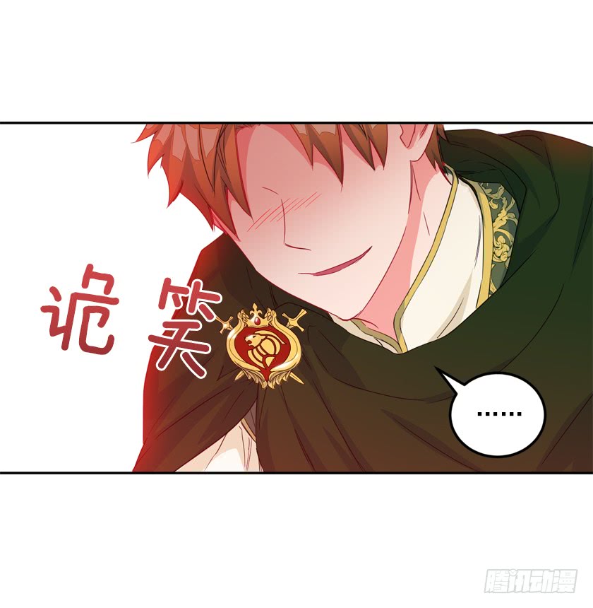 72.我想回到原来的世界-第74话