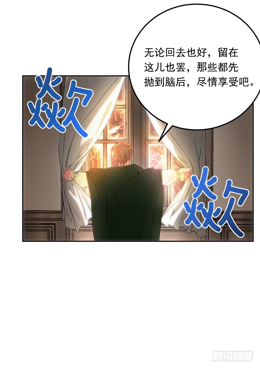 72.我想回到原来的世界-第74话
