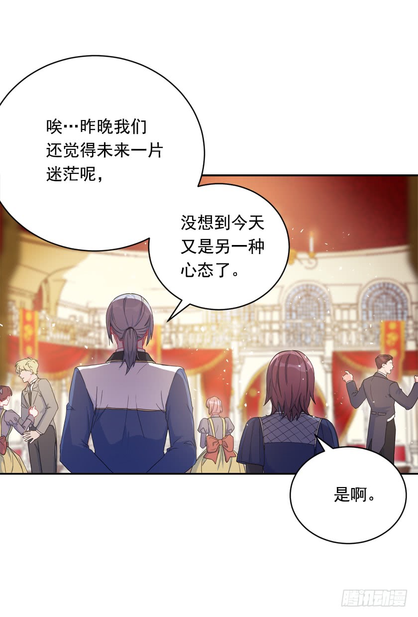 72.我想回到原来的世界-第74话