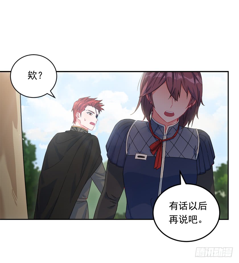 74.仿佛被操纵一样-第76话