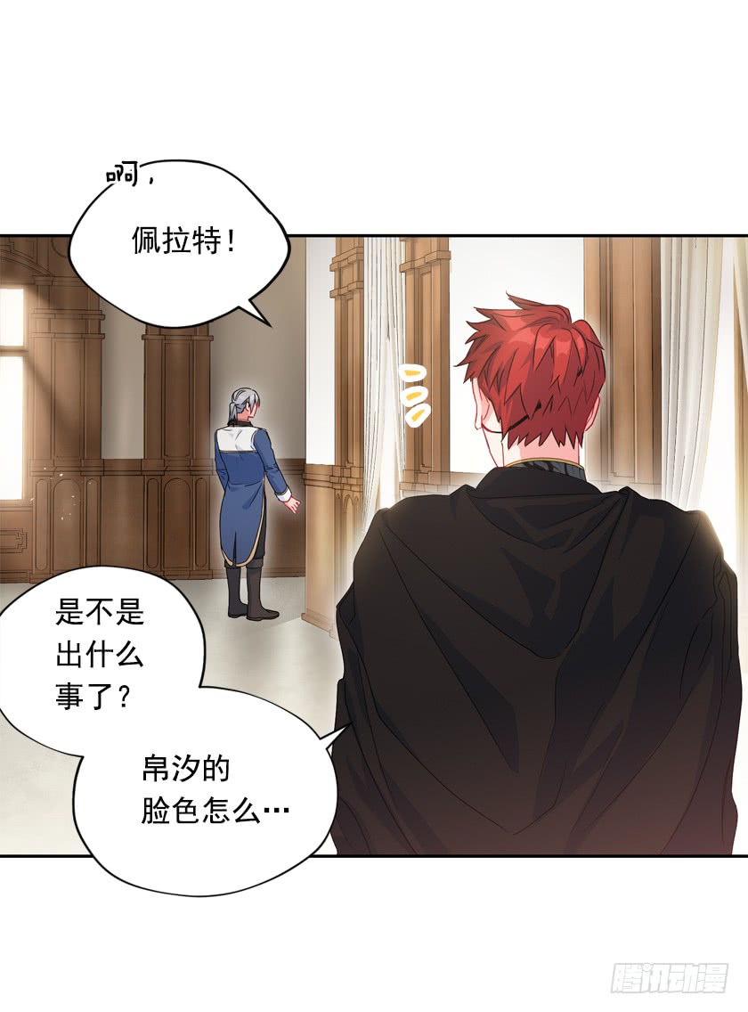 74.仿佛被操纵一样-第76话