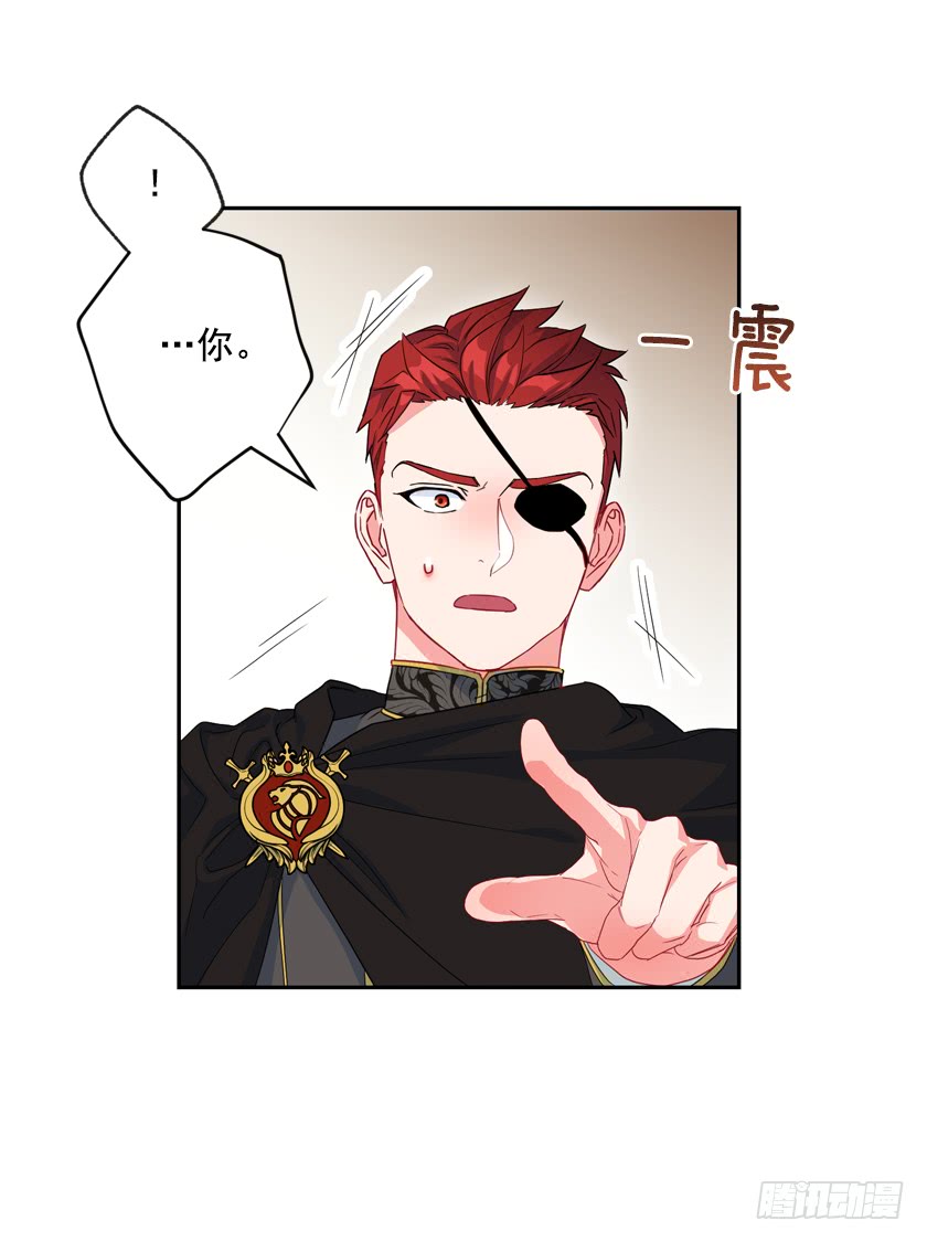 74.仿佛被操纵一样-第76话