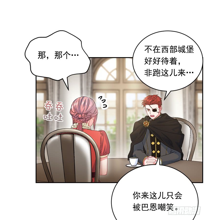 74.仿佛被操纵一样-第76话