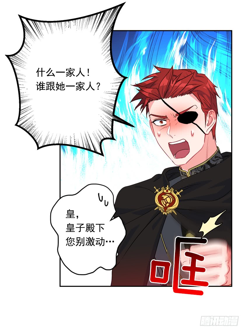74.仿佛被操纵一样-第76话