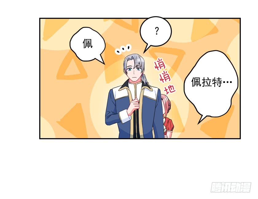 74.仿佛被操纵一样-第76话