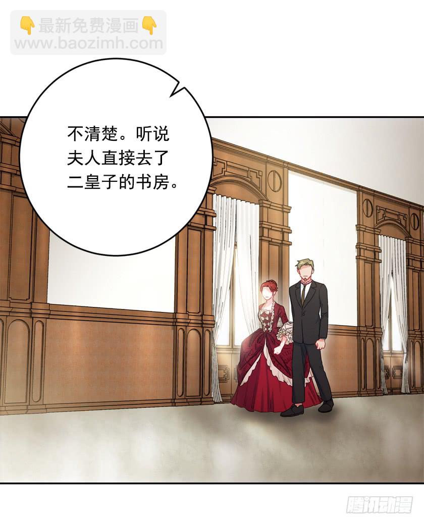 74.仿佛被操纵一样-第76话