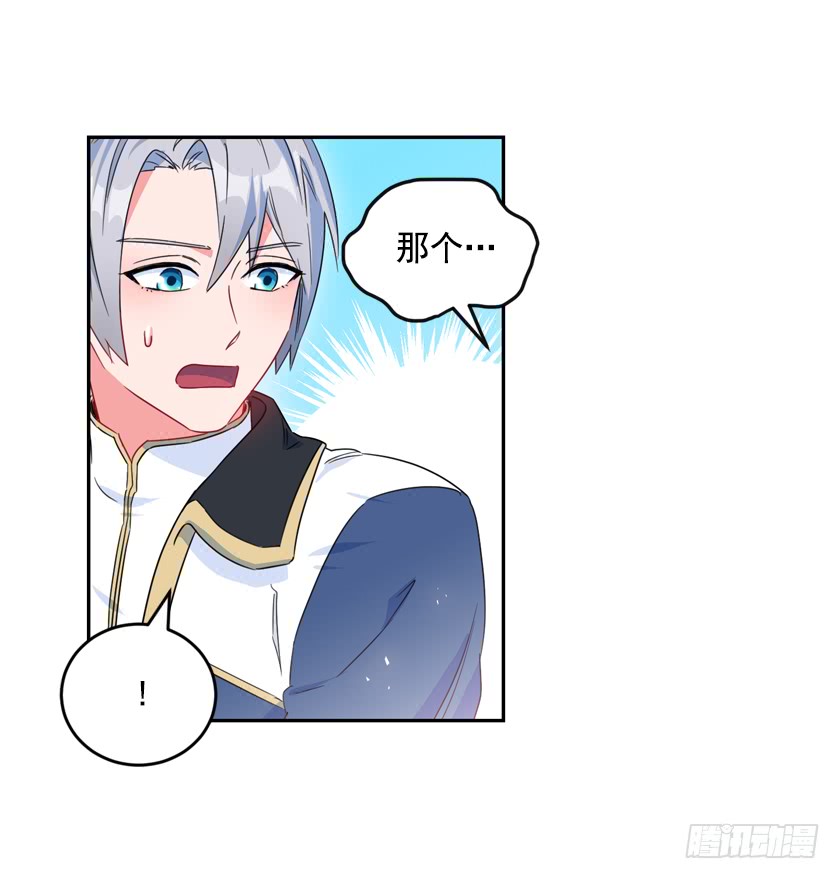 74.仿佛被操纵一样-第76话