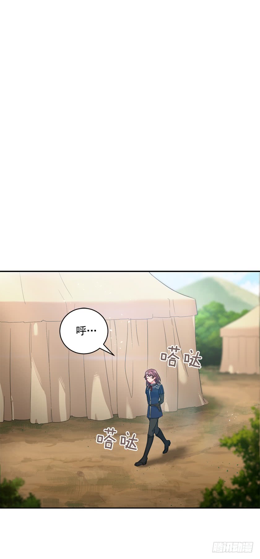 74.仿佛被操纵一样-第76话