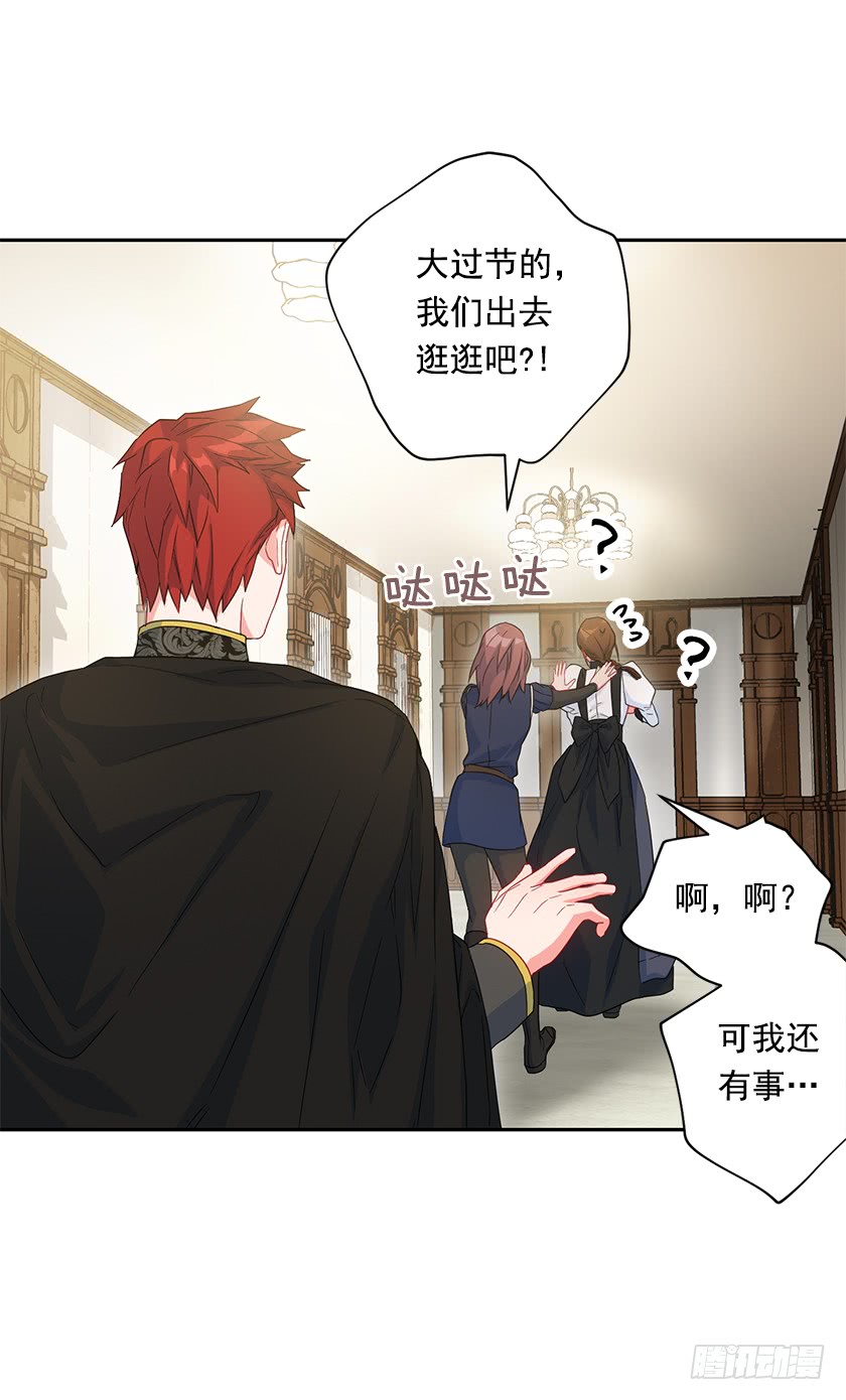 76.干嘛一直躲着我-第78话