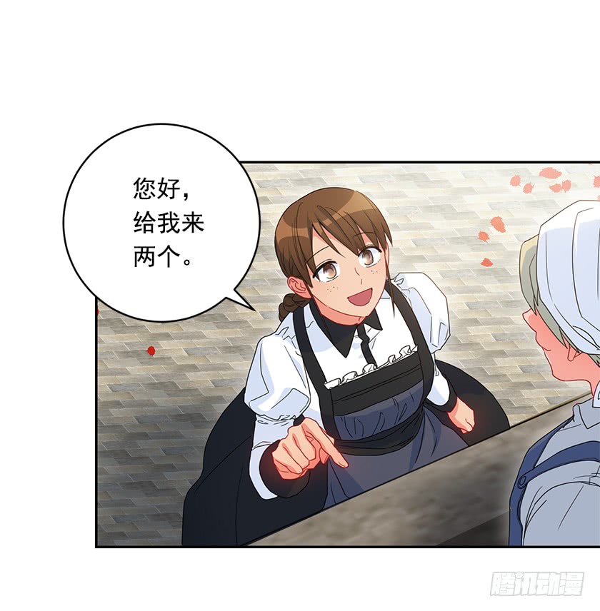 76.干嘛一直躲着我-第78话