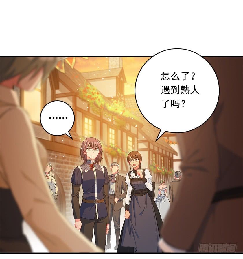 76.干嘛一直躲着我-第78话