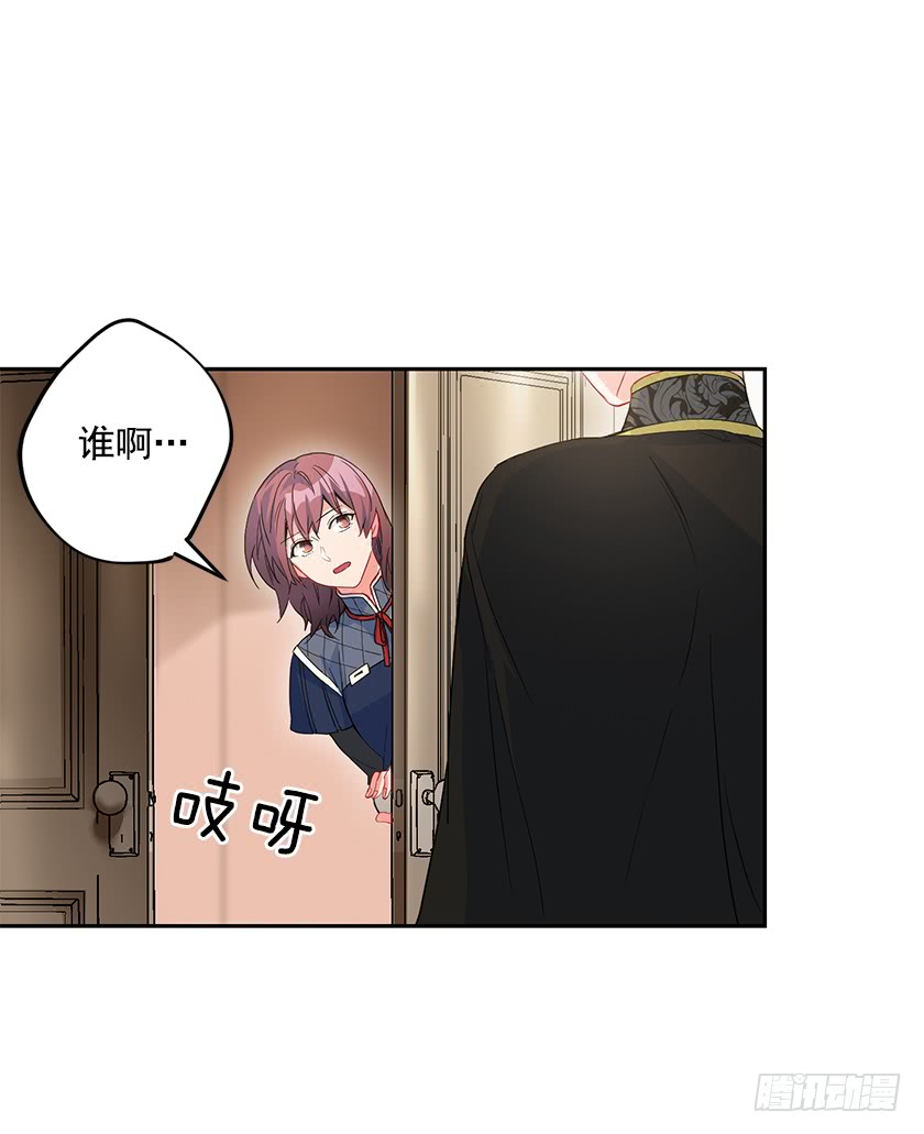 76.干嘛一直躲着我-第78话