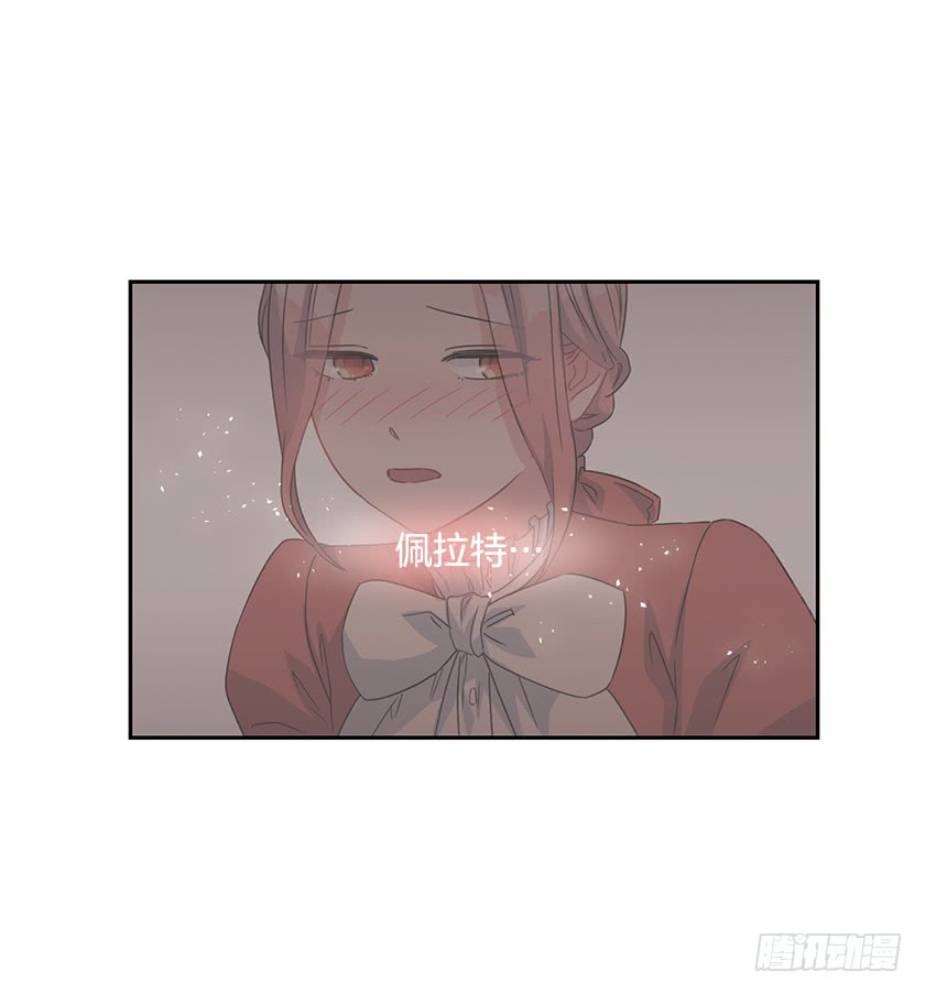 76.干嘛一直躲着我-第78话