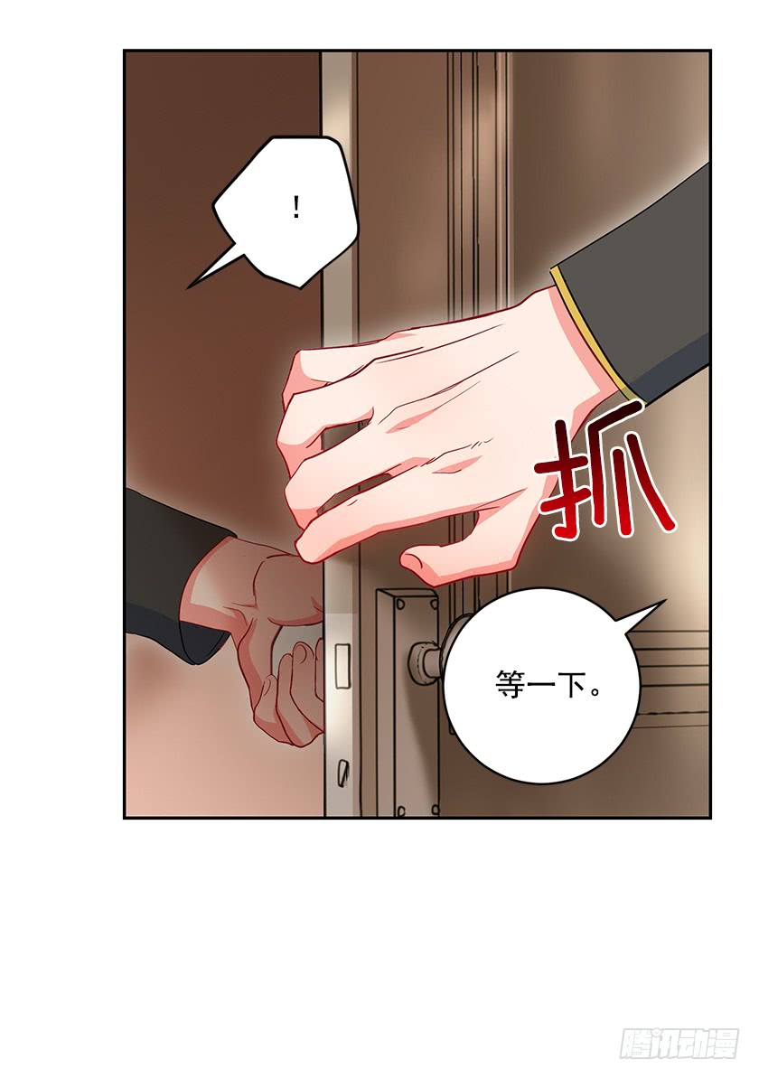 76.干嘛一直躲着我-第78话