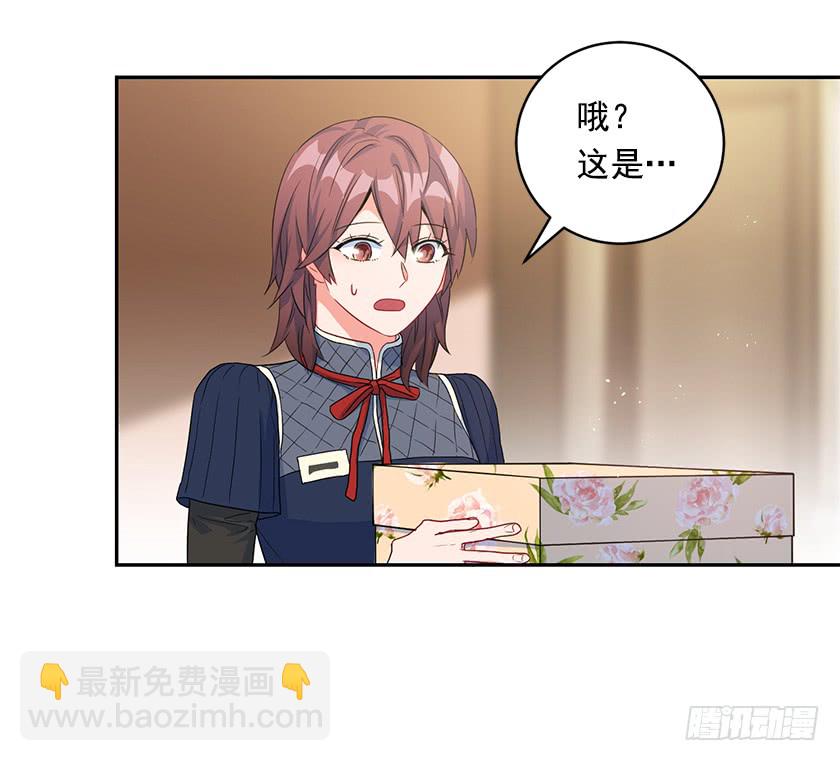 76.干嘛一直躲着我-第78话