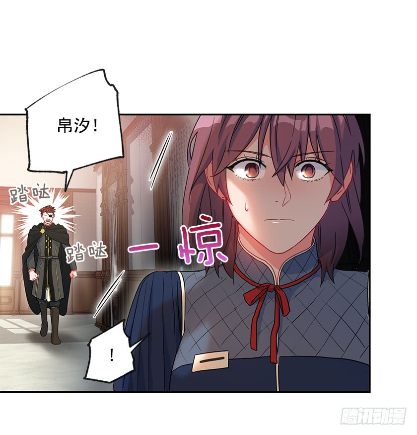 76.干嘛一直躲着我-第78话