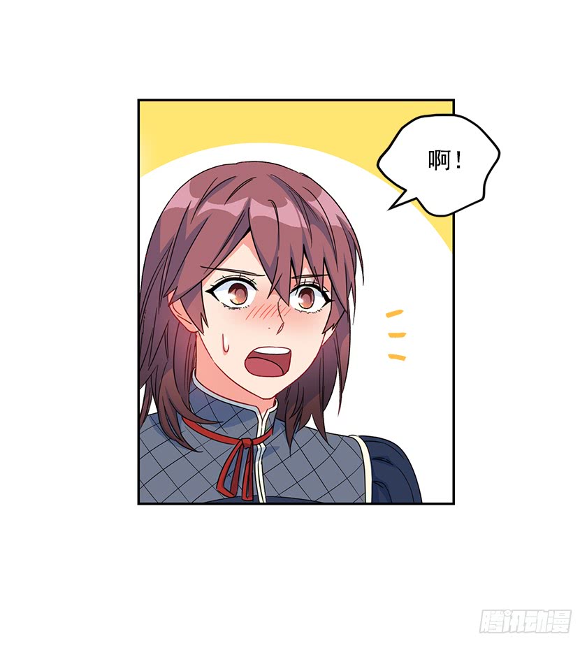 76.干嘛一直躲着我-第78话