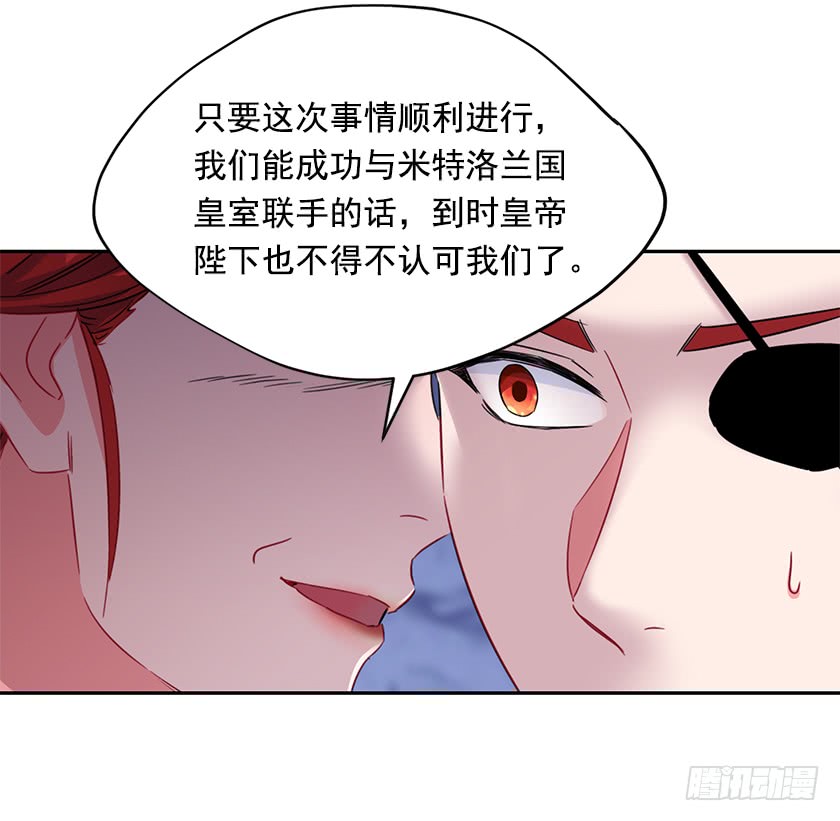 78.犹豫不决(1/2)-第80话