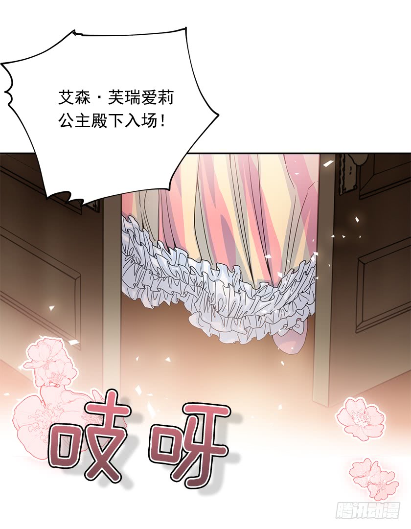 78.犹豫不决(1/2)-第80话