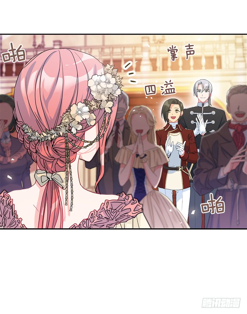 78.犹豫不决(1/2)-第80话