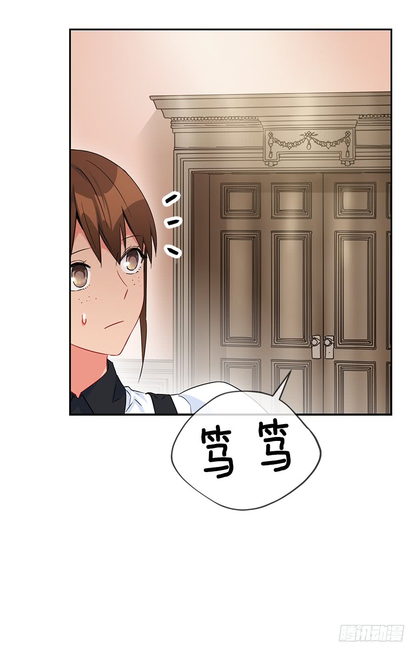 78.犹豫不决(1/2)-第80话