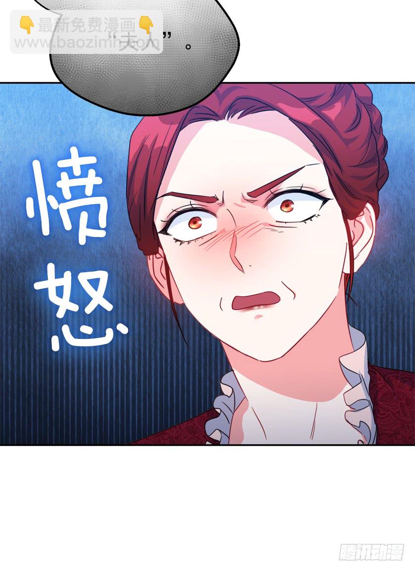 80.我又喜欢的人了-第82话