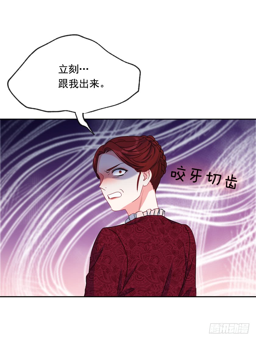 80.我又喜欢的人了-第82话