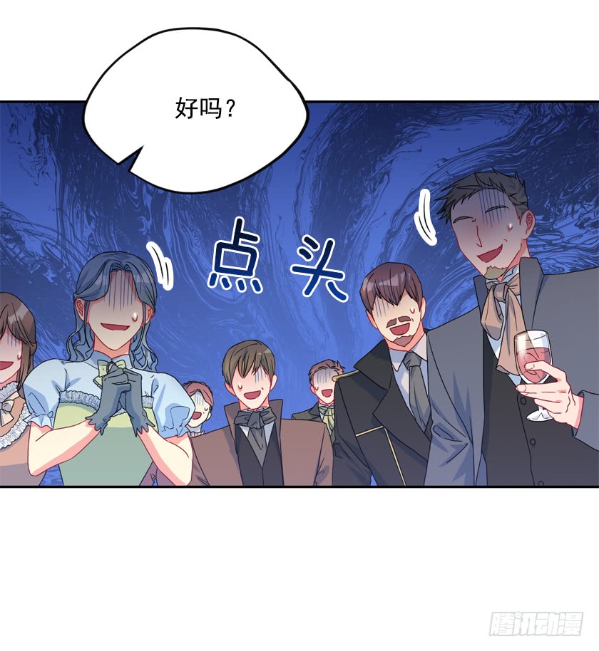 80.我又喜欢的人了-第82话