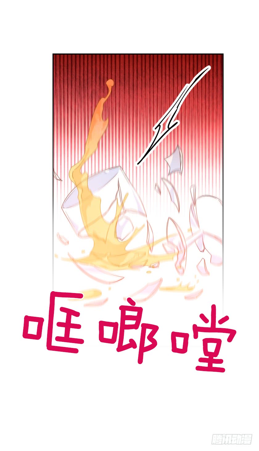 80.我又喜欢的人了-第82话