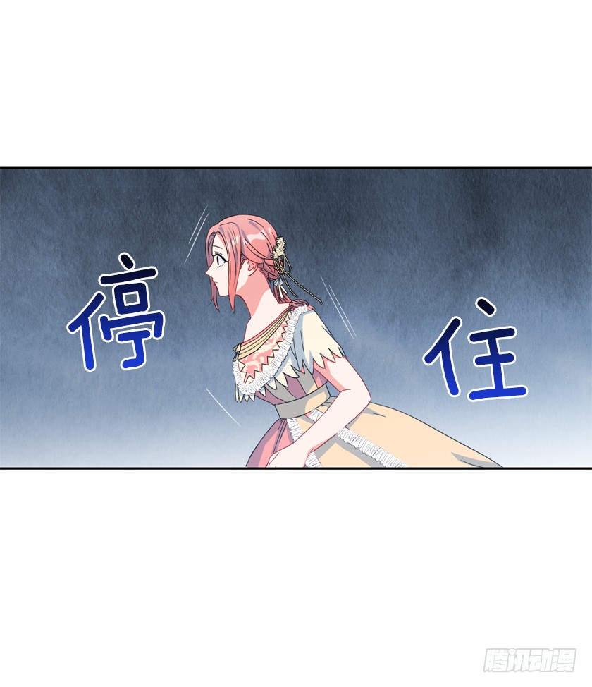 82.唯一挚爱-第84话