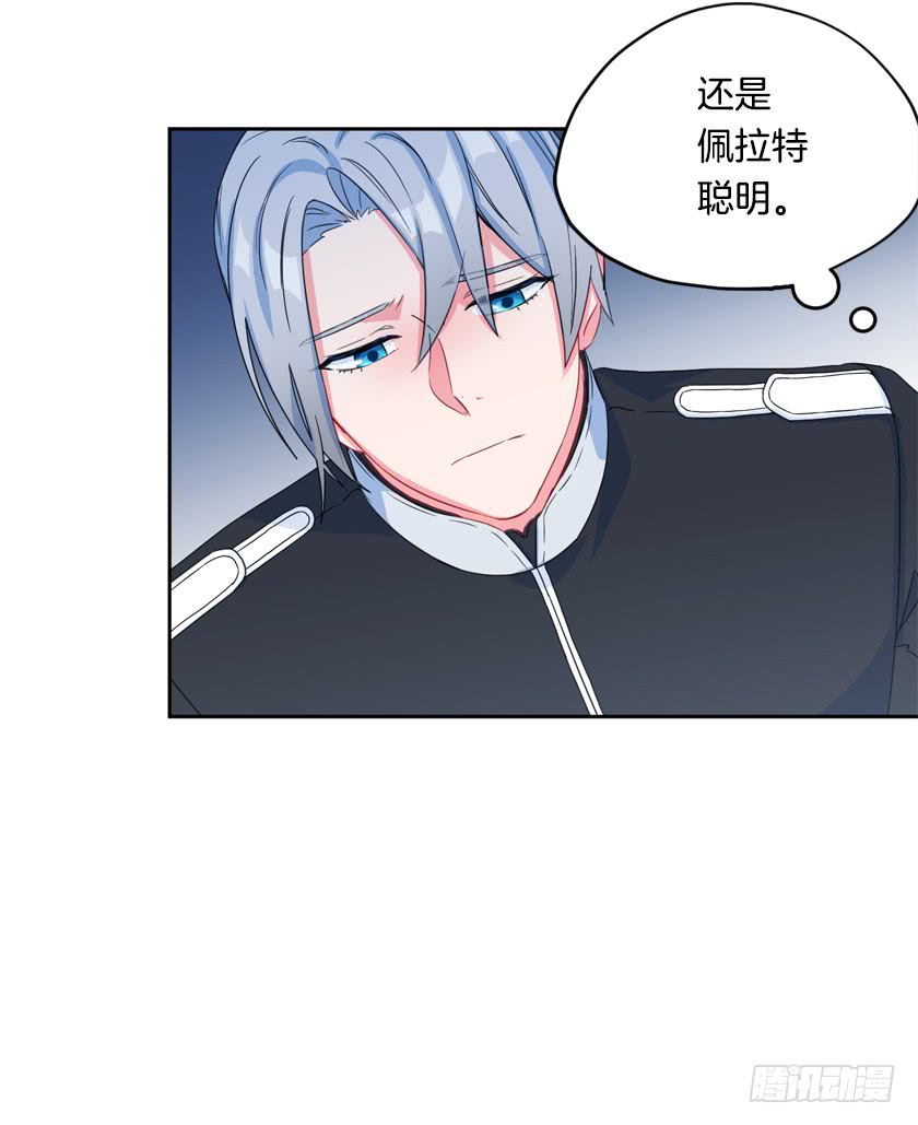 82.唯一挚爱-第84话